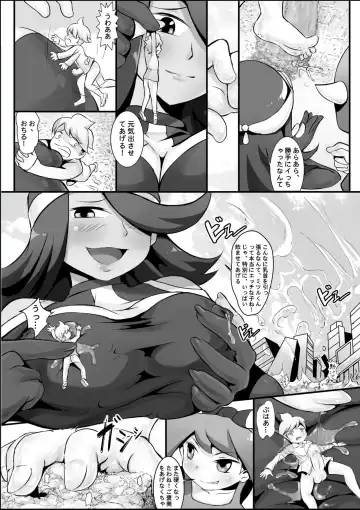 [Kazan No You] Pokemon GS/ SIGN Fhentai - Page 6
