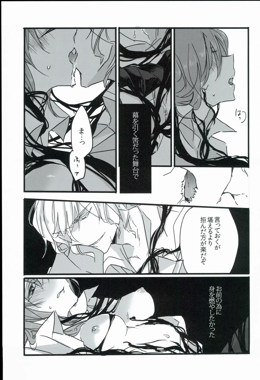 [Tsuyoshi] Kurawaba Koishiki Doku to Nare Fhentai - Page 19