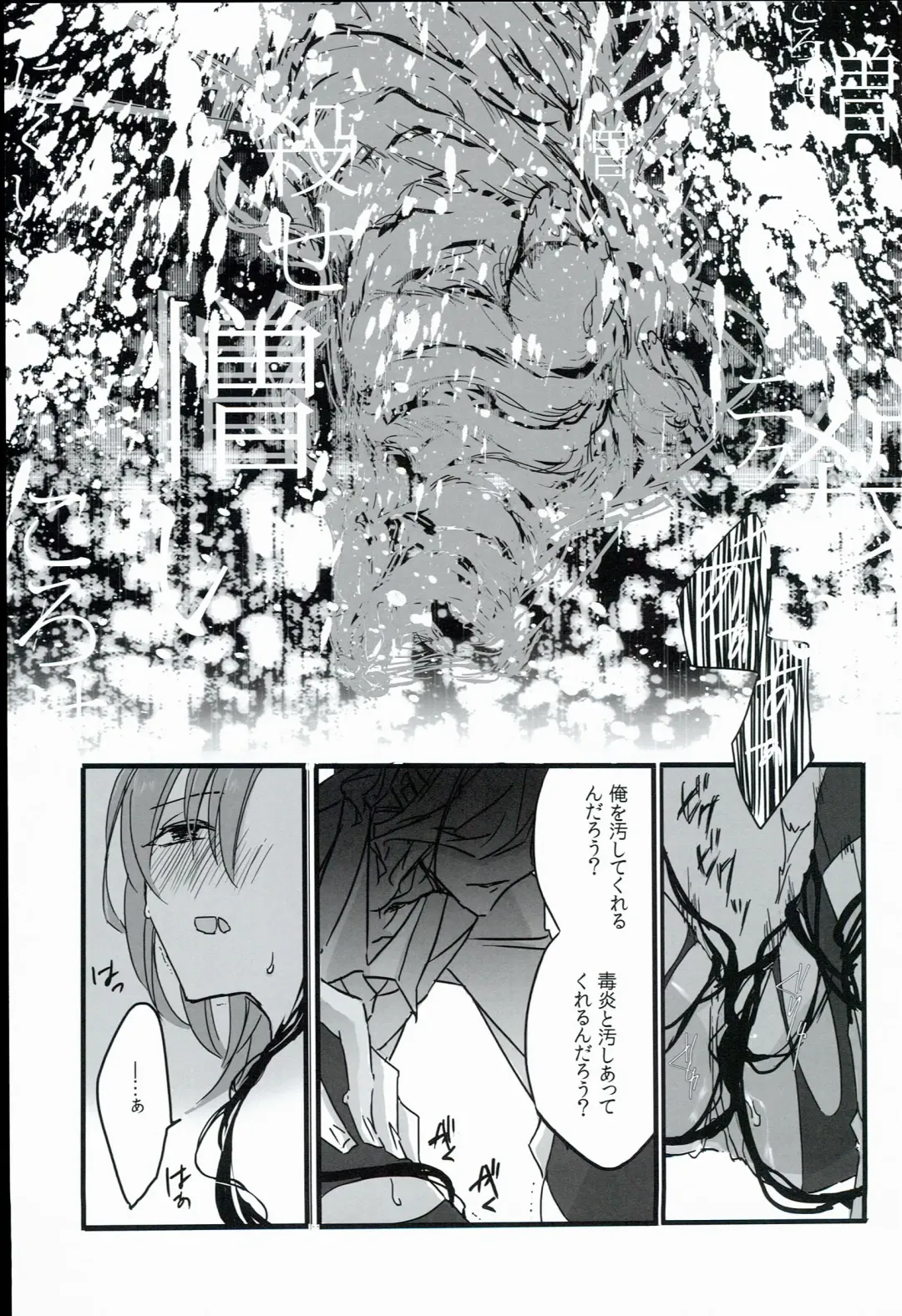 [Tsuyoshi] Kurawaba Koishiki Doku to Nare Fhentai - Page 21