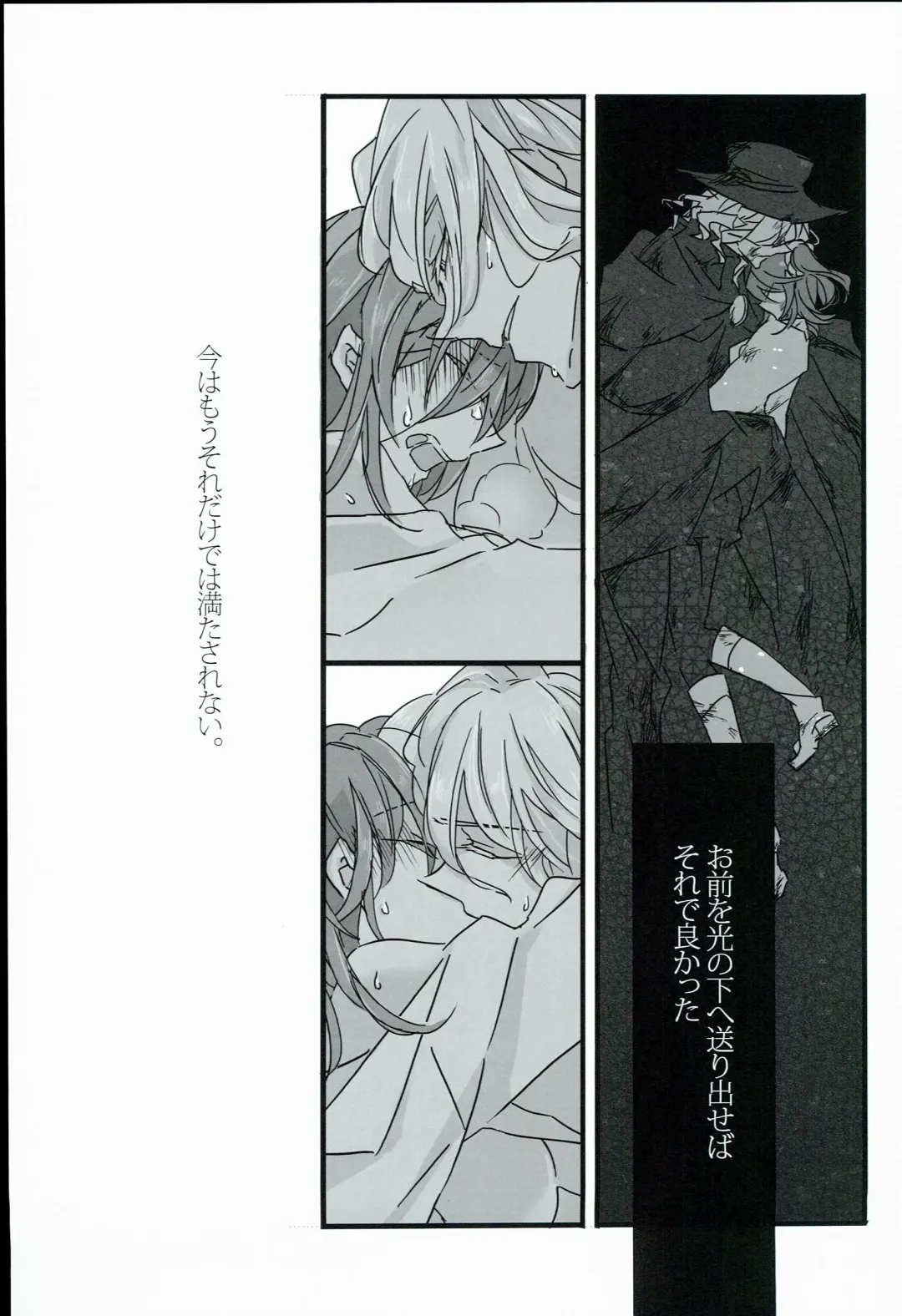 [Tsuyoshi] Kurawaba Koishiki Doku to Nare Fhentai - Page 25