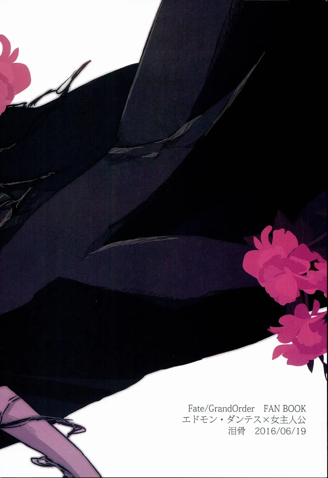 [Tsuyoshi] Kurawaba Koishiki Doku to Nare Fhentai - Page 36