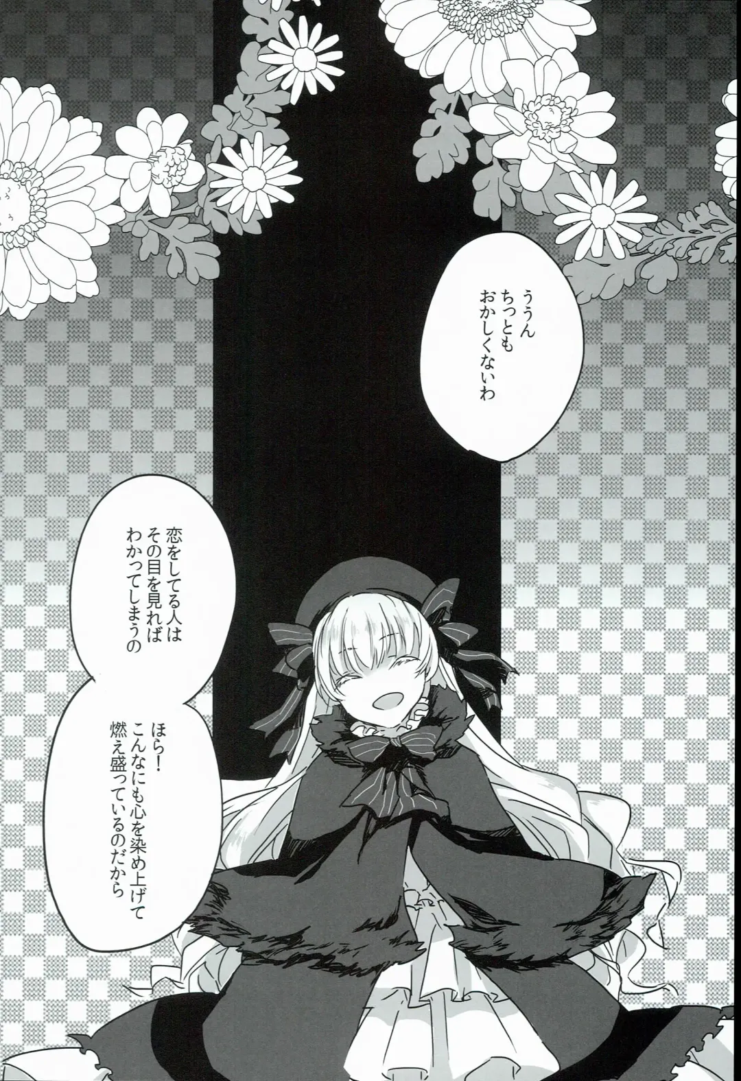 [Tsuyoshi] Kurawaba Koishiki Doku to Nare Fhentai - Page 8