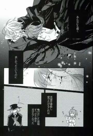 [Tsuyoshi] Kurawaba Koishiki Doku to Nare Fhentai - Page 12