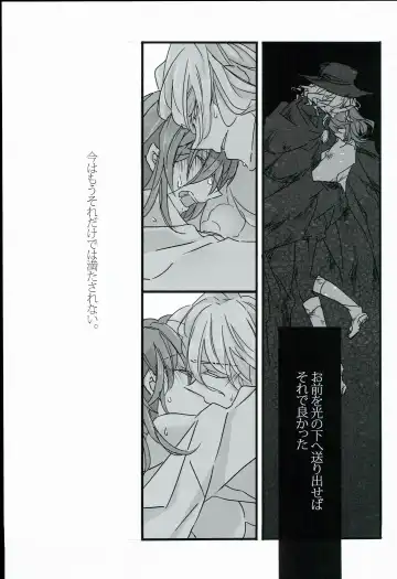 [Tsuyoshi] Kurawaba Koishiki Doku to Nare Fhentai - Page 25