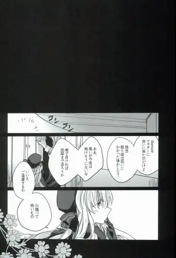 [Tsuyoshi] Kurawaba Koishiki Doku to Nare Fhentai - Page 26