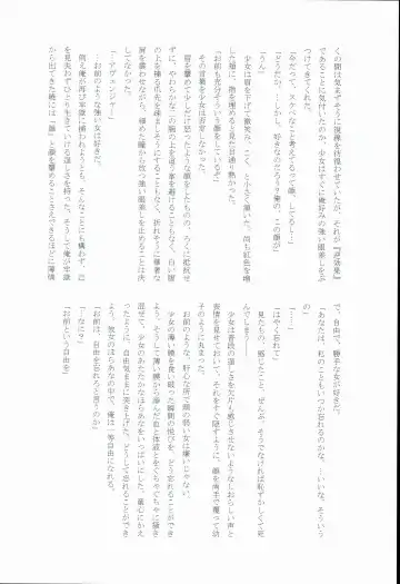 [Tsuyoshi] Kurawaba Koishiki Doku to Nare Fhentai - Page 28