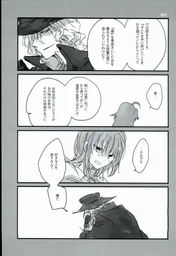 [Tsuyoshi] Kurawaba Koishiki Doku to Nare Fhentai - Page 33