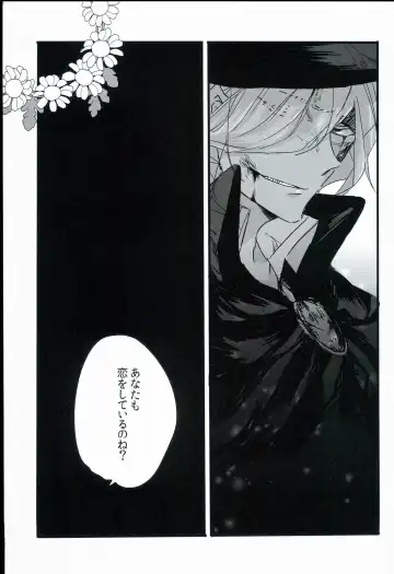 [Tsuyoshi] Kurawaba Koishiki Doku to Nare Fhentai - Page 7