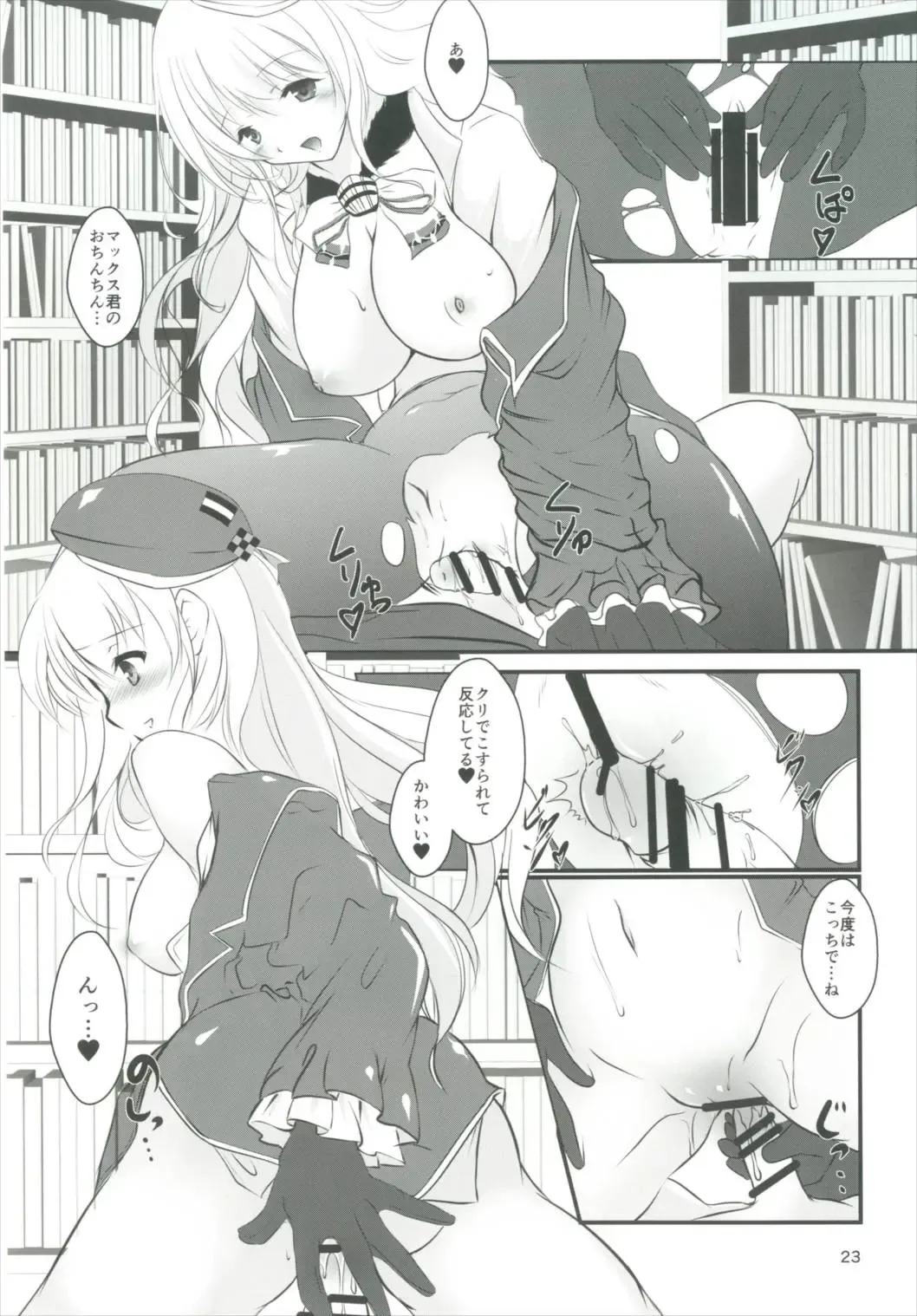 [Sachuma] Max-kyun to! Fhentai - Page 22