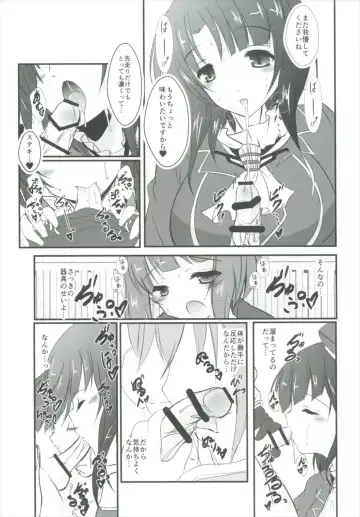 [Sachuma] Max-kyun to! Fhentai - Page 10