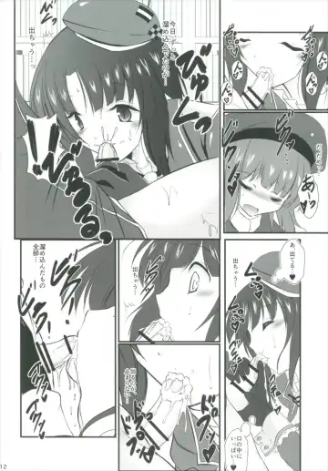 [Sachuma] Max-kyun to! Fhentai - Page 11