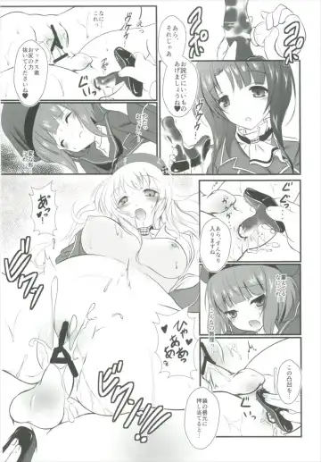 [Sachuma] Max-kyun to! Fhentai - Page 24