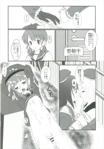 [Sachuma] Max-kyun to! Fhentai - Page 31