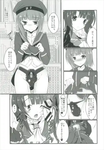 [Sachuma] Max-kyun to! Fhentai - Page 8