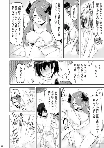 [Aki] Narmaya Onee-san ni Makasete ne Fhentai - Page 7