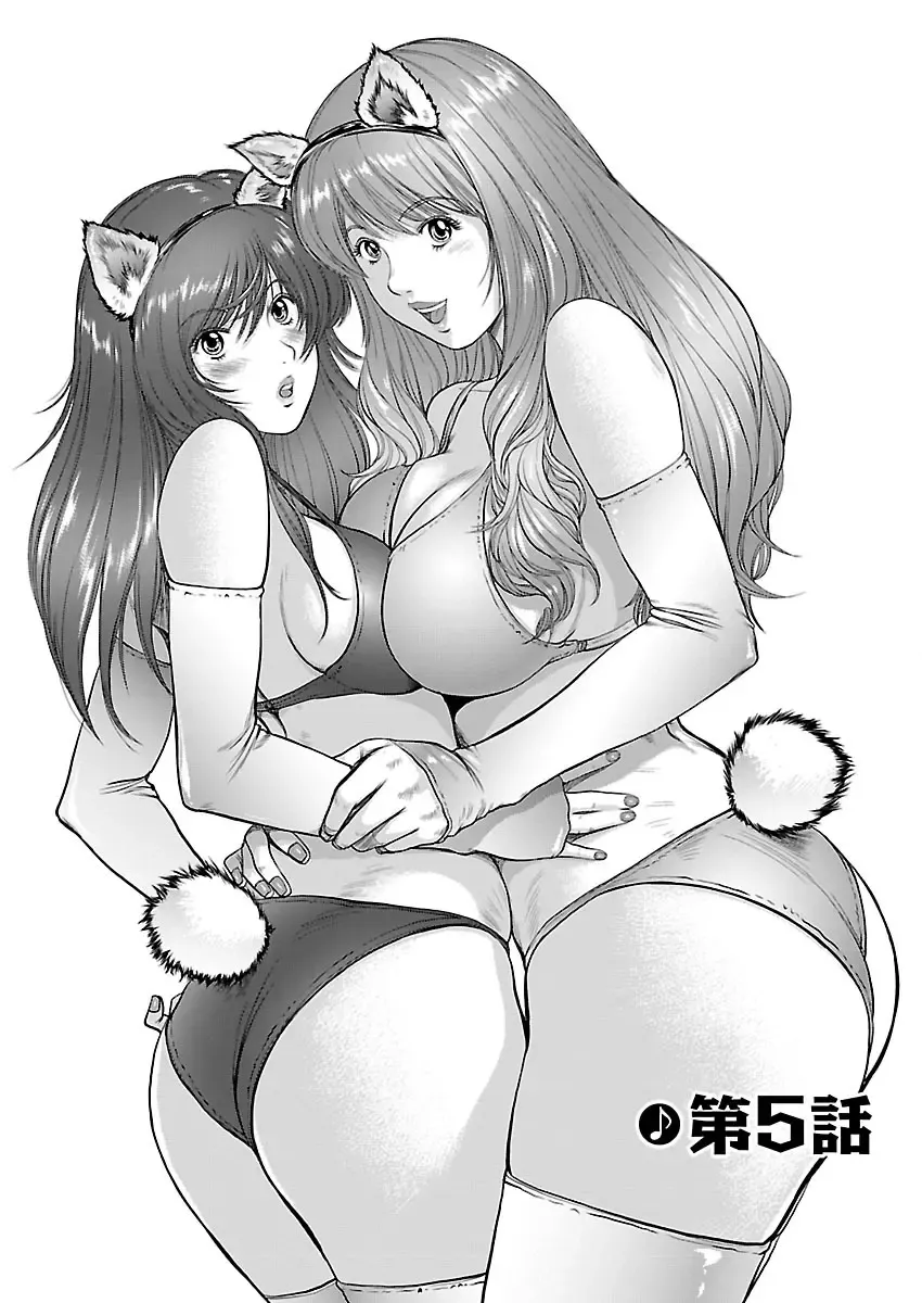 [Shinobu] Aidore ~Iol tachi no Shougeki! Kahanshin jijou~ Fhentai - Page 76