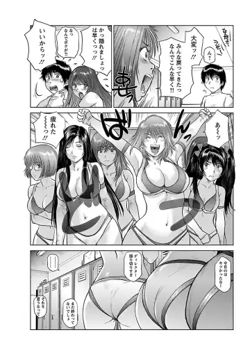 [Shinobu] Aidore ~Iol tachi no Shougeki! Kahanshin jijou~ Fhentai - Page 101