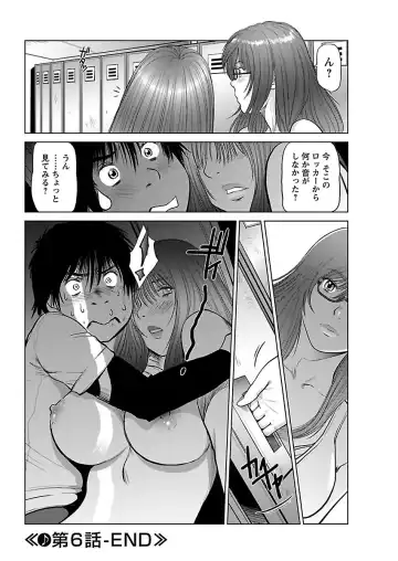 [Shinobu] Aidore ~Iol tachi no Shougeki! Kahanshin jijou~ Fhentai - Page 110