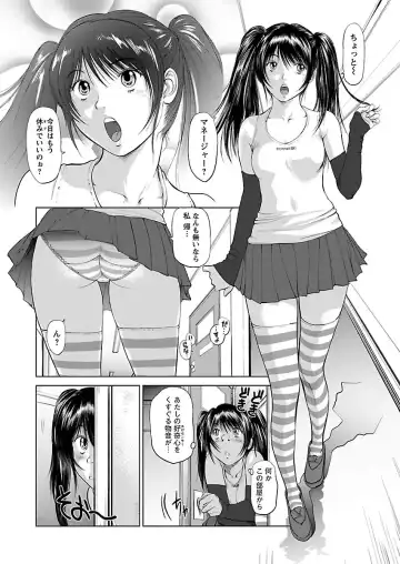 [Shinobu] Aidore ~Iol tachi no Shougeki! Kahanshin jijou~ Fhentai - Page 23