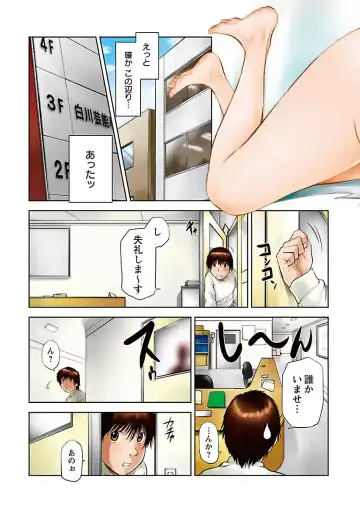[Shinobu] Aidore ~Iol tachi no Shougeki! Kahanshin jijou~ Fhentai - Page 5