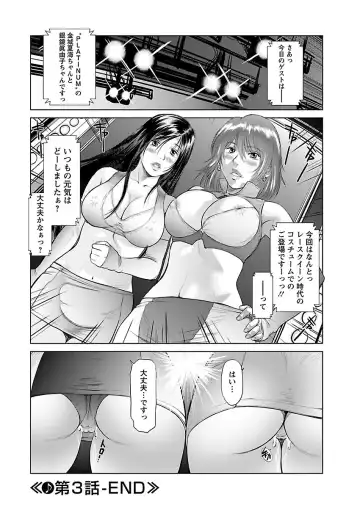 [Shinobu] Aidore ~Iol tachi no Shougeki! Kahanshin jijou~ Fhentai - Page 56