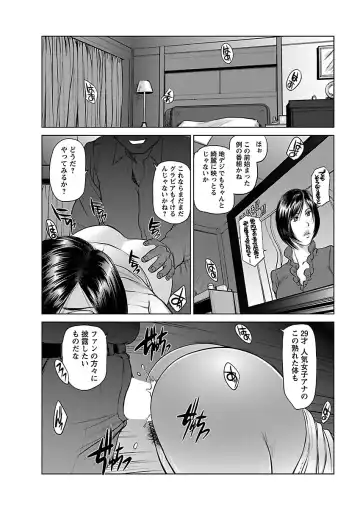 [Shinobu] Aidore ~Iol tachi no Shougeki! Kahanshin jijou~ Fhentai - Page 57