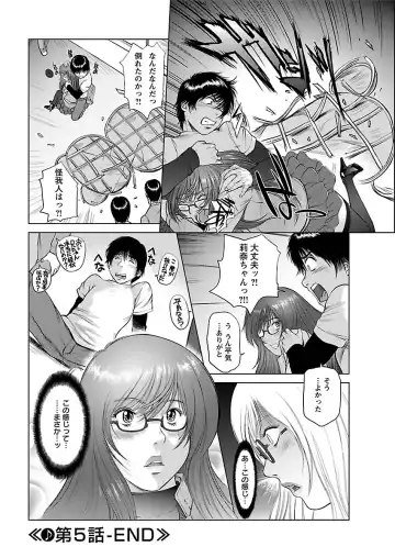 [Shinobu] Aidore ~Iol tachi no Shougeki! Kahanshin jijou~ Fhentai - Page 92