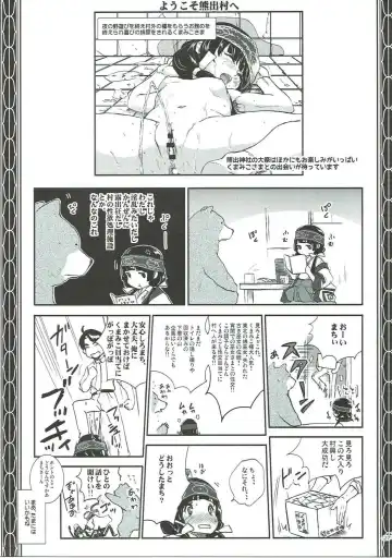 [Ozawa Reido] Yami Matsuri Kuma Miko Shinji Shiriasobi Uragatari Fhentai - Page 28
