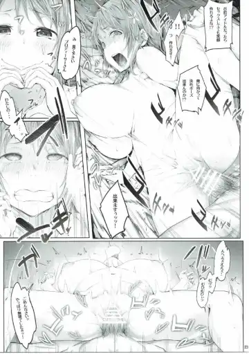 [Ken-1] typeCu*01 Pocchari-kei Angel Buta Fhentai - Page 22