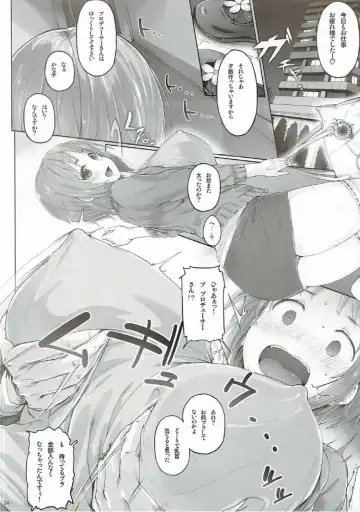 [Ken-1] typeCu*01 Pocchari-kei Angel Buta Fhentai - Page 3