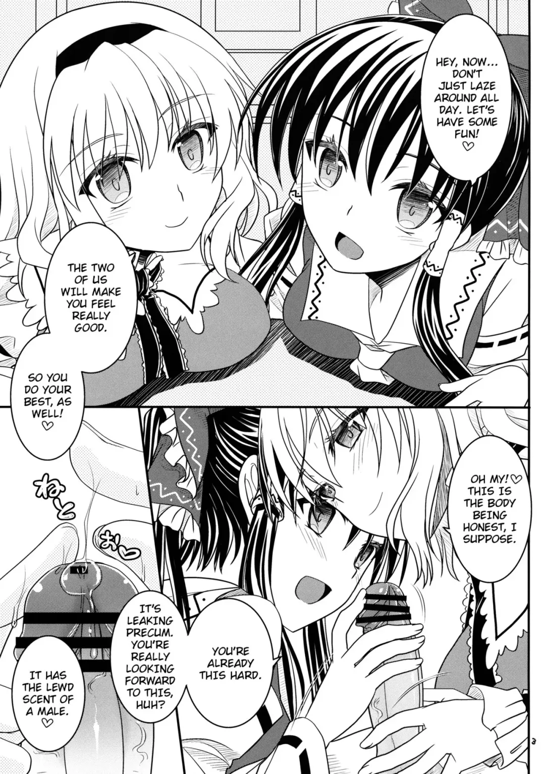 [Bakuya - Shigemiya Kyouhei] Reimu to Alice to | With Reimu and Alice... Fhentai - Page 2