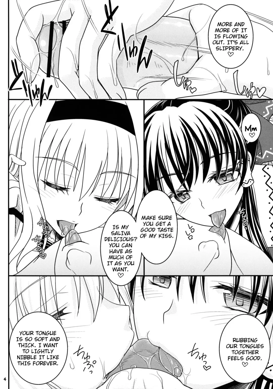 [Bakuya - Shigemiya Kyouhei] Reimu to Alice to | With Reimu and Alice... Fhentai - Page 3