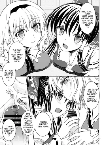 [Bakuya - Shigemiya Kyouhei] Reimu to Alice to | With Reimu and Alice... Fhentai - Page 2