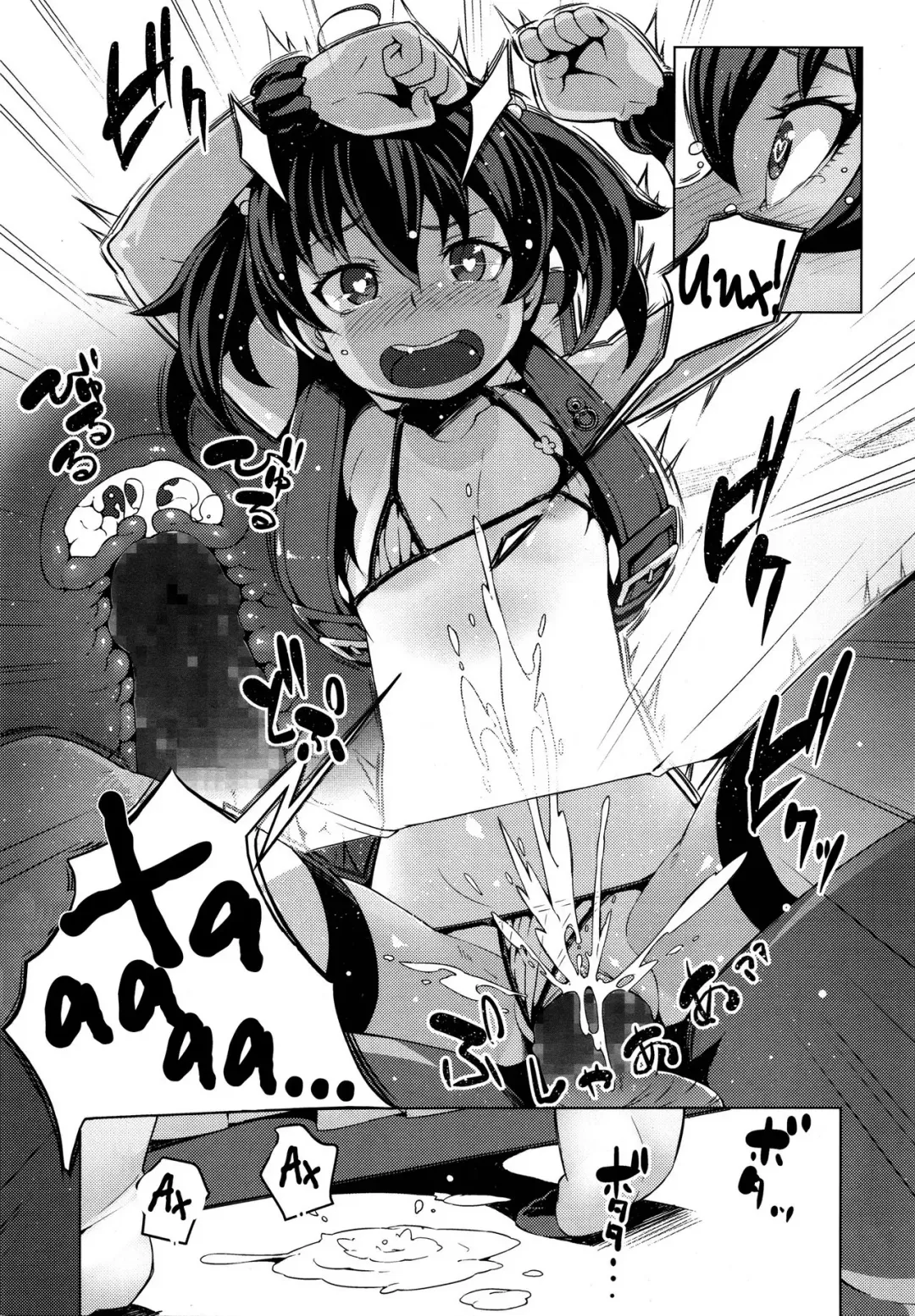 [Cyocyo] Lolicon Detox | Лечение лоликонщика Fhentai - Page 19