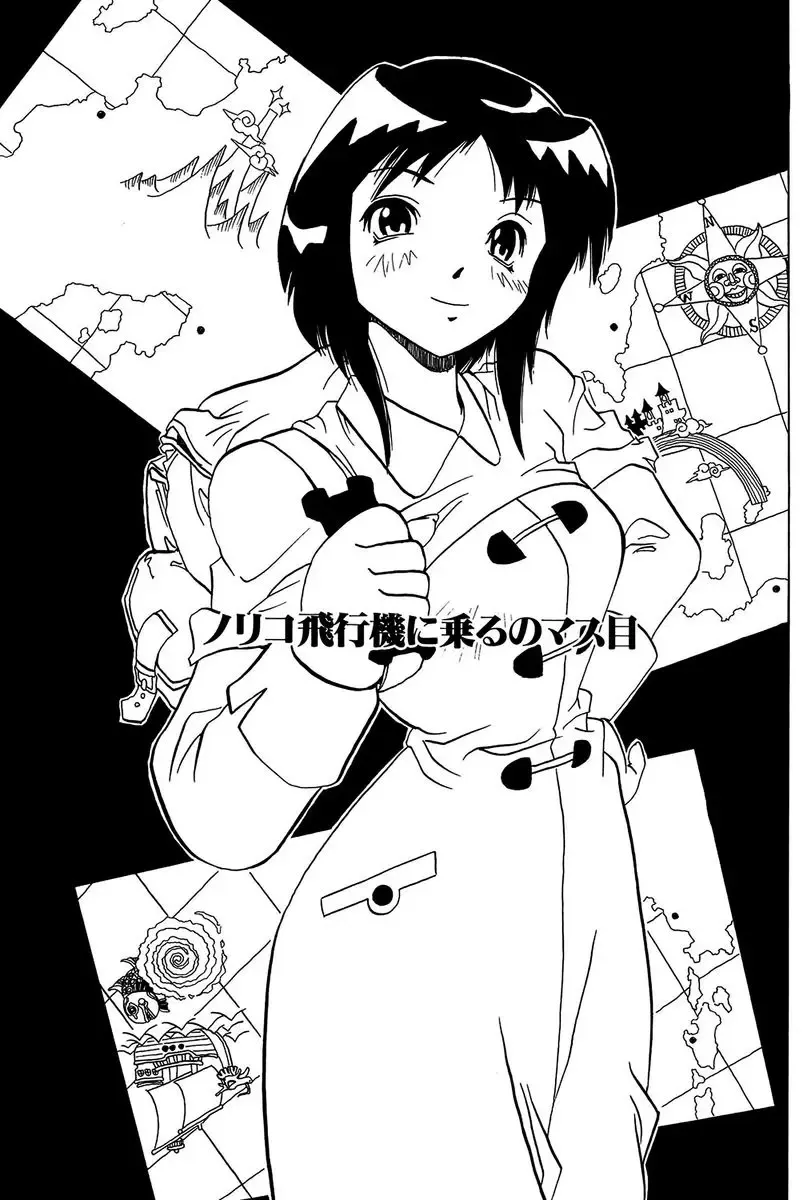 [Penicillin Xi] Midarete Goikkou-sama Fhentai - Page 25