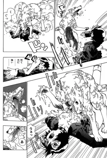 [Penicillin Xi] Midarete Goikkou-sama Fhentai - Page 104