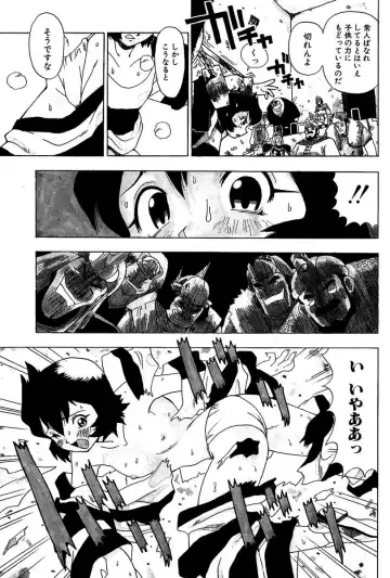 [Penicillin Xi] Midarete Goikkou-sama Fhentai - Page 11