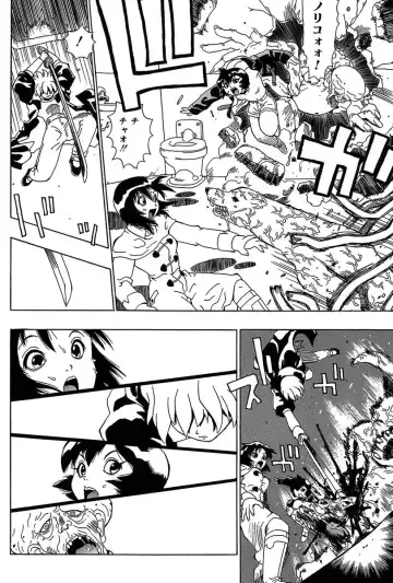 [Penicillin Xi] Midarete Goikkou-sama Fhentai - Page 116