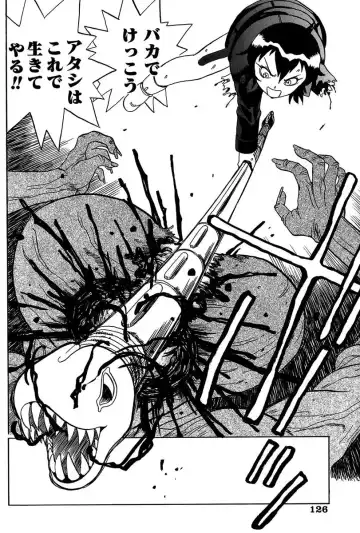 [Penicillin Xi] Midarete Goikkou-sama Fhentai - Page 126