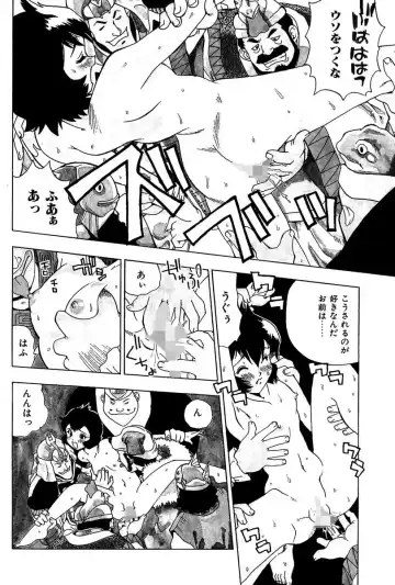 [Penicillin Xi] Midarete Goikkou-sama Fhentai - Page 14