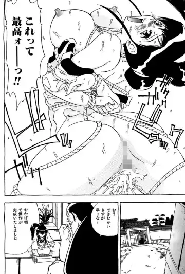 [Penicillin Xi] Midarete Goikkou-sama Fhentai - Page 142