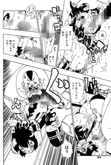 [Penicillin Xi] Midarete Goikkou-sama Fhentai - Page 34