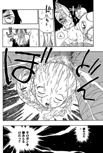 [Penicillin Xi] Midarete Goikkou-sama Fhentai - Page 6