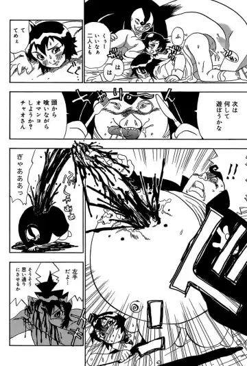 [Penicillin Xi] Midarete Goikkou-sama Fhentai - Page 74