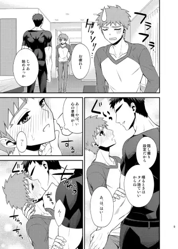 [Sanada] Kougaku Beit Shirouto AV Daisakusen!! Fhentai - Page 10