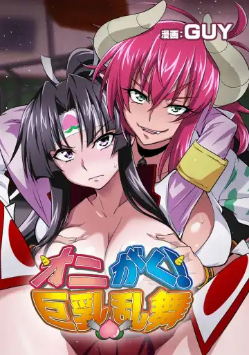[Guy] OniGaku! Kyonyuu Ranbu (1) - Kukkoro Momotarou-chan ga Kyokon Futanari Onimusume ni Muriyari Yararechau! no Maki - Fhentai