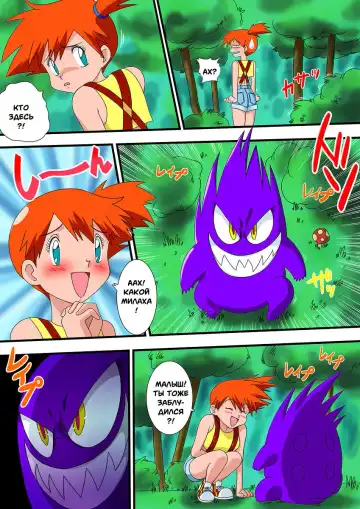 [Yamamoto] PokePoke Fhentai - Page 3