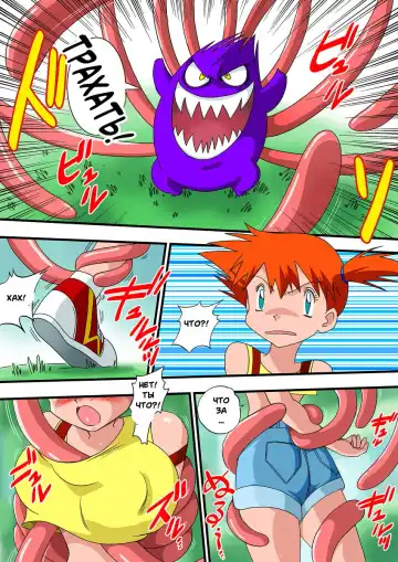 [Yamamoto] PokePoke Fhentai - Page 4