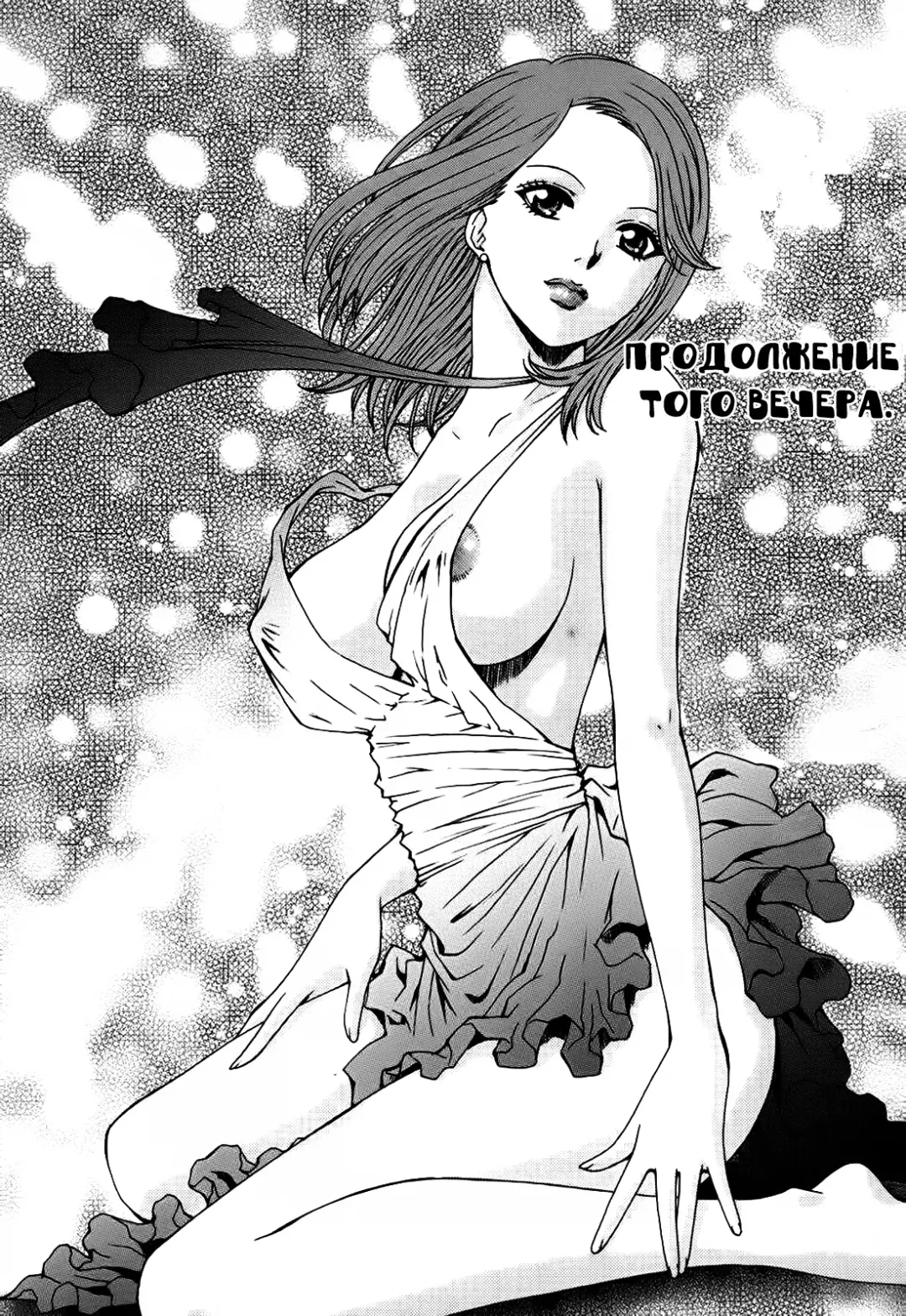 [Arou Rei] Kanojo no Shi.zu.ku Ch. 1-9 Fhentai - Page 103