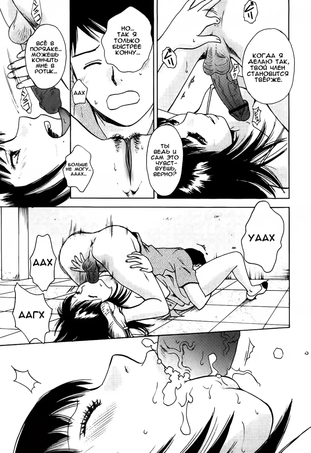 [Arou Rei] Kanojo no Shi.zu.ku Ch. 1-9 Fhentai - Page 139